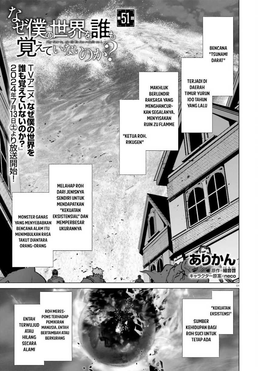 Chapter 51 - halaman 3