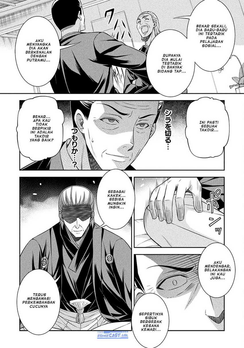 Chapter 51 - halaman 12