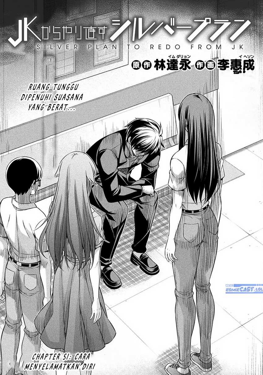 Chapter 51 - halaman 3