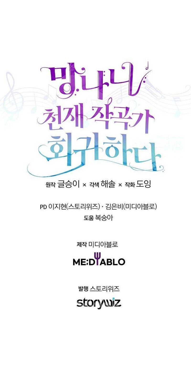 Chapter 22 - halaman 56