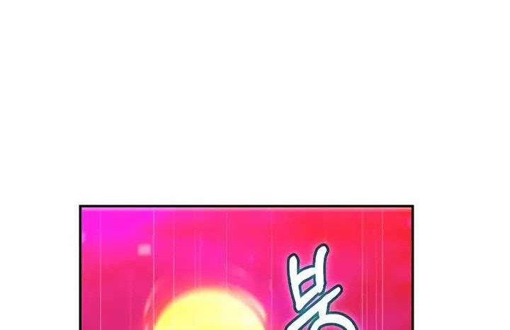 Chapter 84 - halaman 56