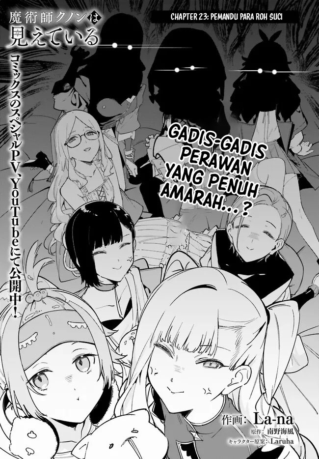Chapter 23.1 - halaman 2