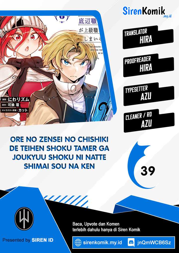 Chapter 39 - halaman 2