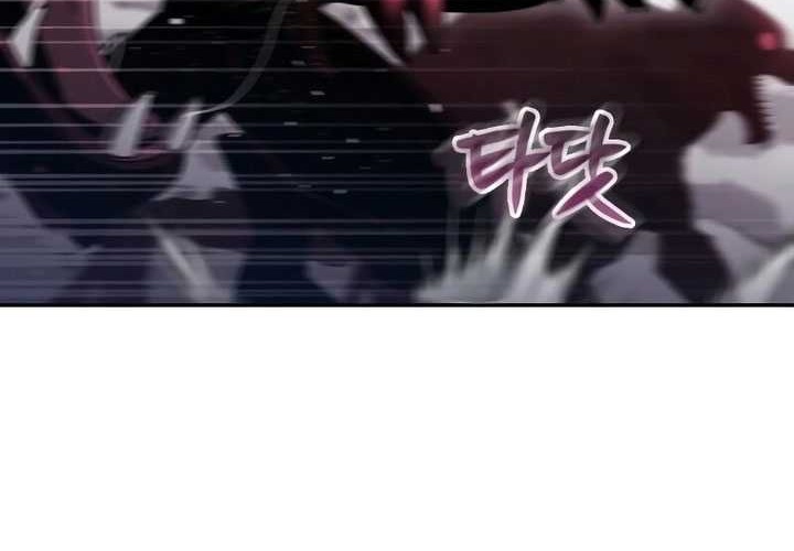 Chapter 85 - halaman 6