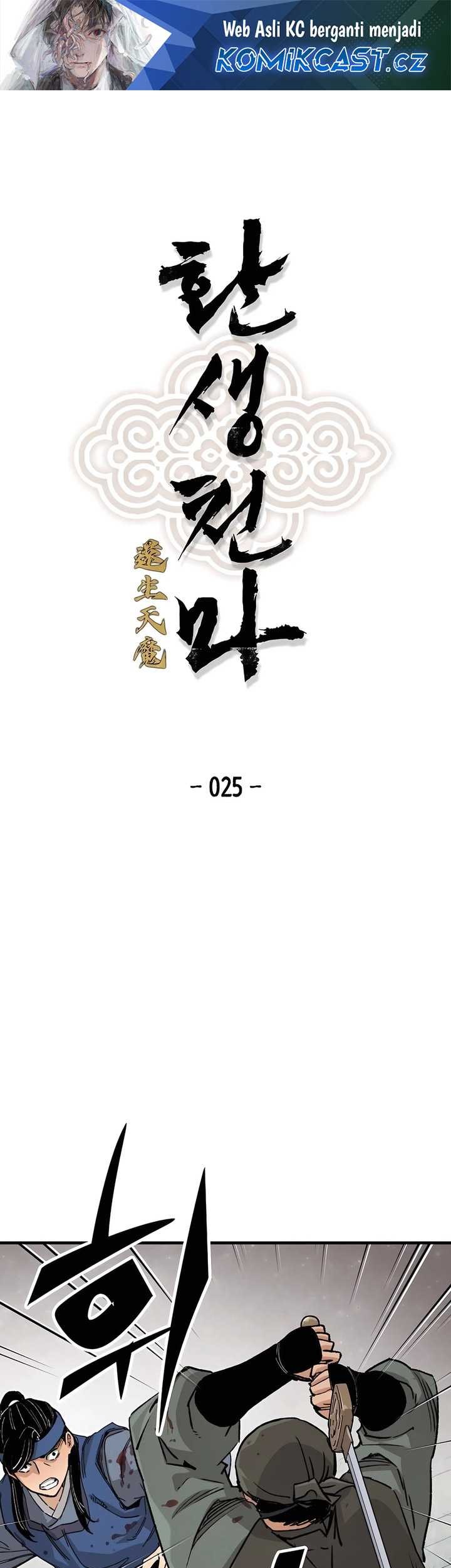 Chapter 25 - halaman 2
