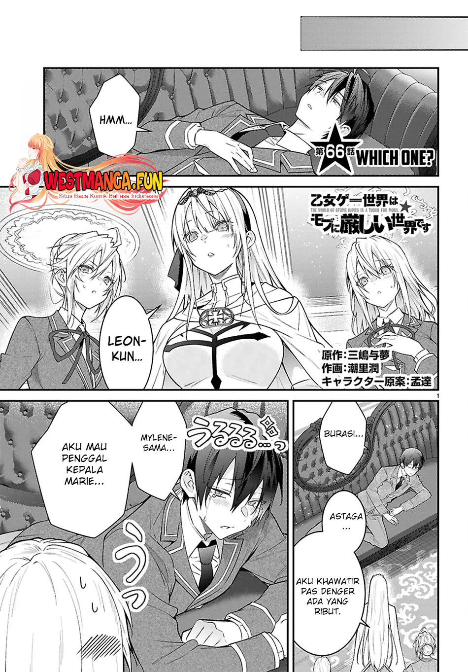 Chapter 66 - halaman 2