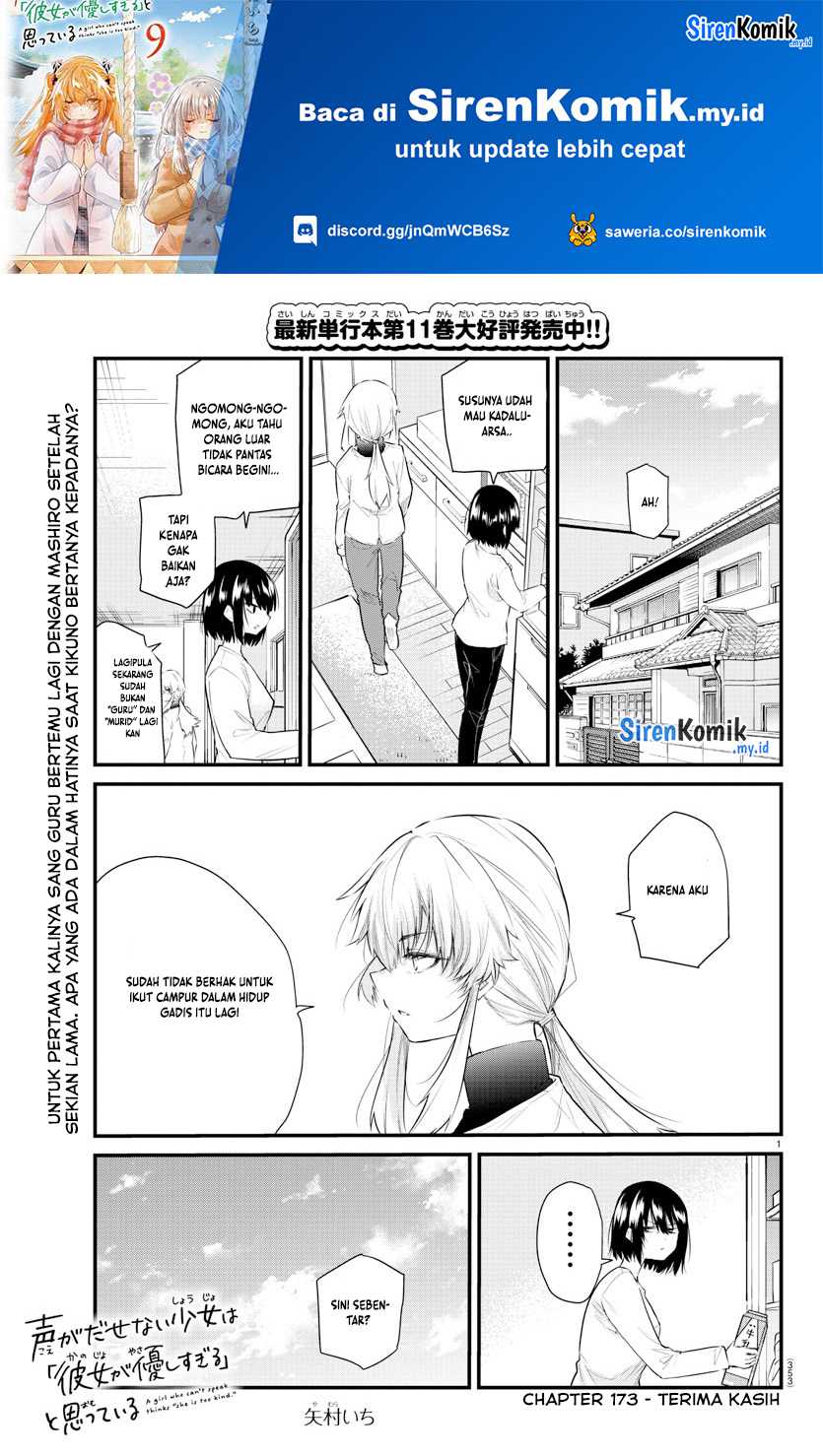 Chapter 173 - halaman 3