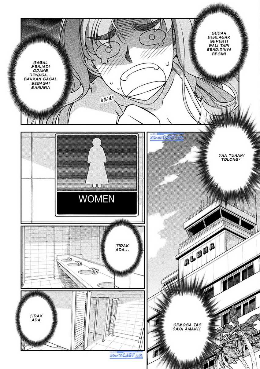 Chapter 53 - halaman 12