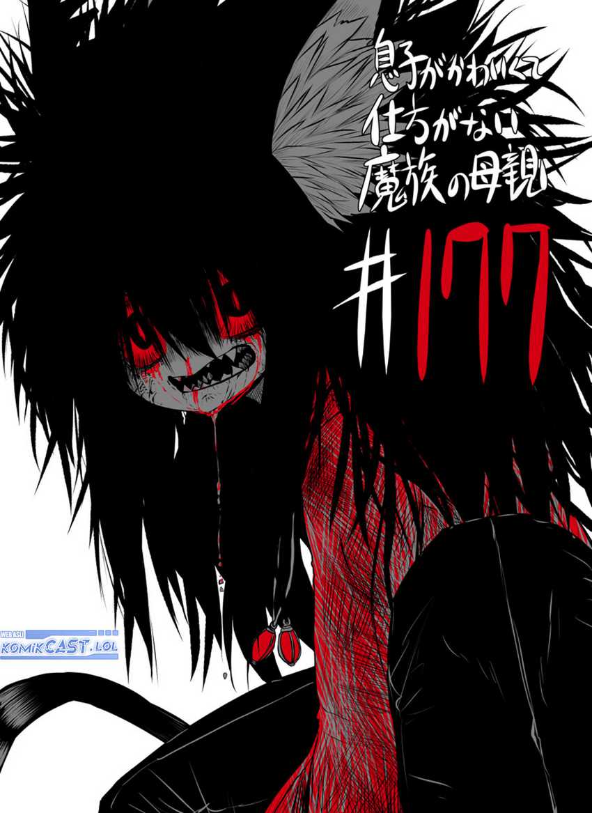 Chapter 177 - halaman 3