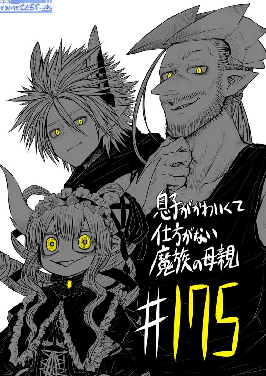 Chapter 175 - halaman 3