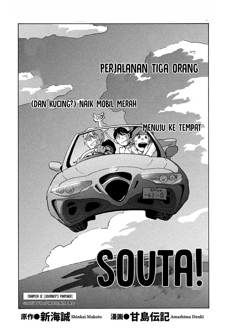 Chapter 12.1 - halaman 6