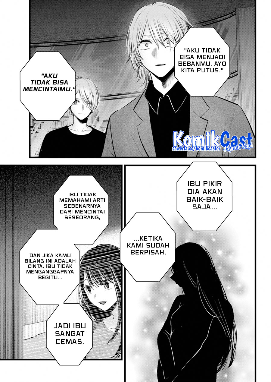 Chapter 154 - halaman 13
