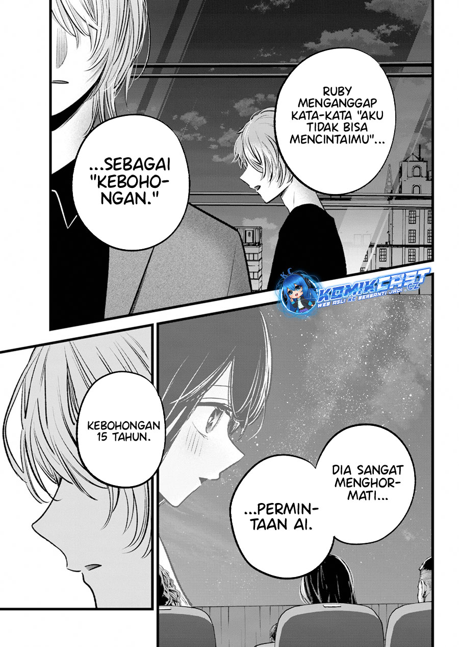 Chapter 154 - halaman 17