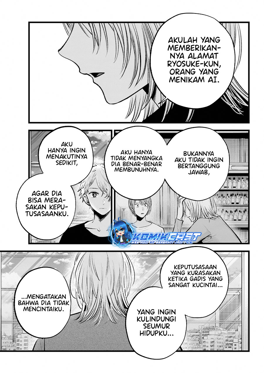 Chapter 154 - halaman 7