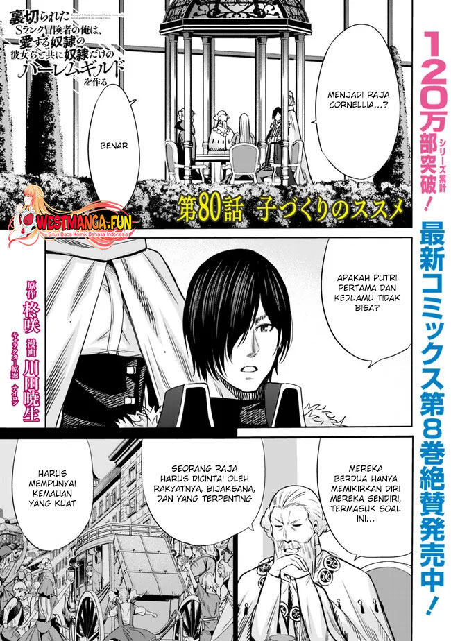 Chapter 80 - halaman 3