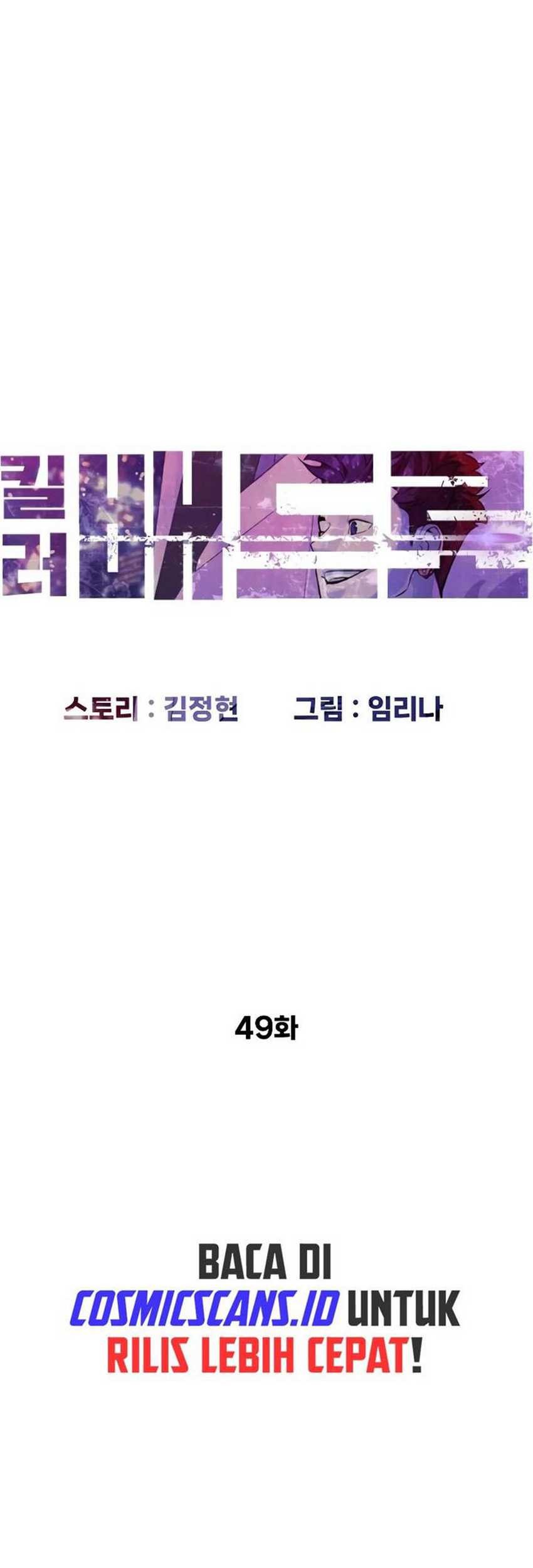 Chapter 49 - halaman 45