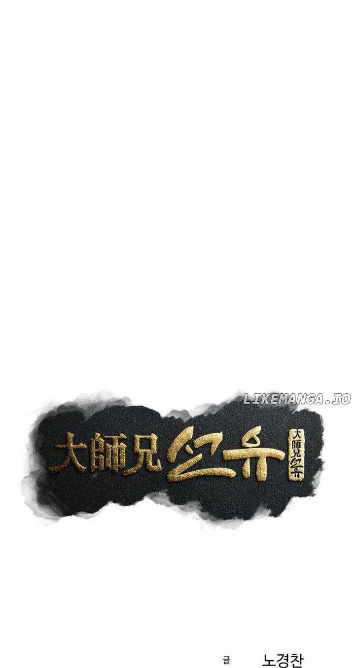 Chapter 90 - halaman 16