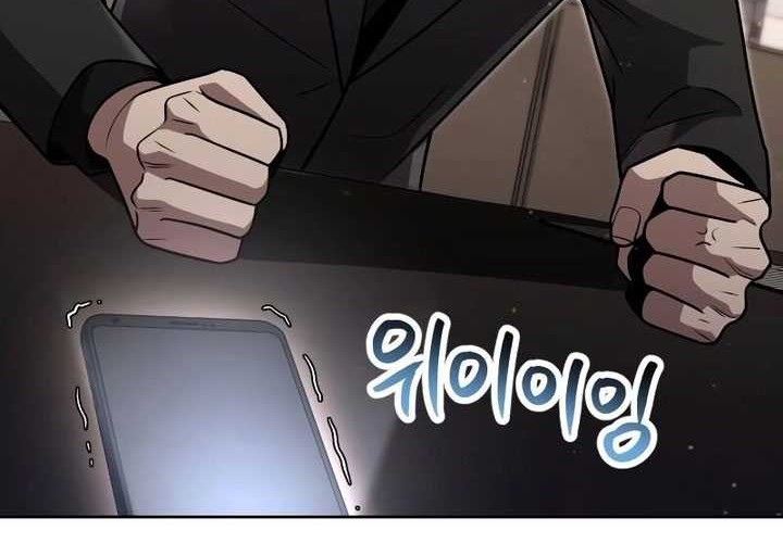 Chapter 86 - halaman 51