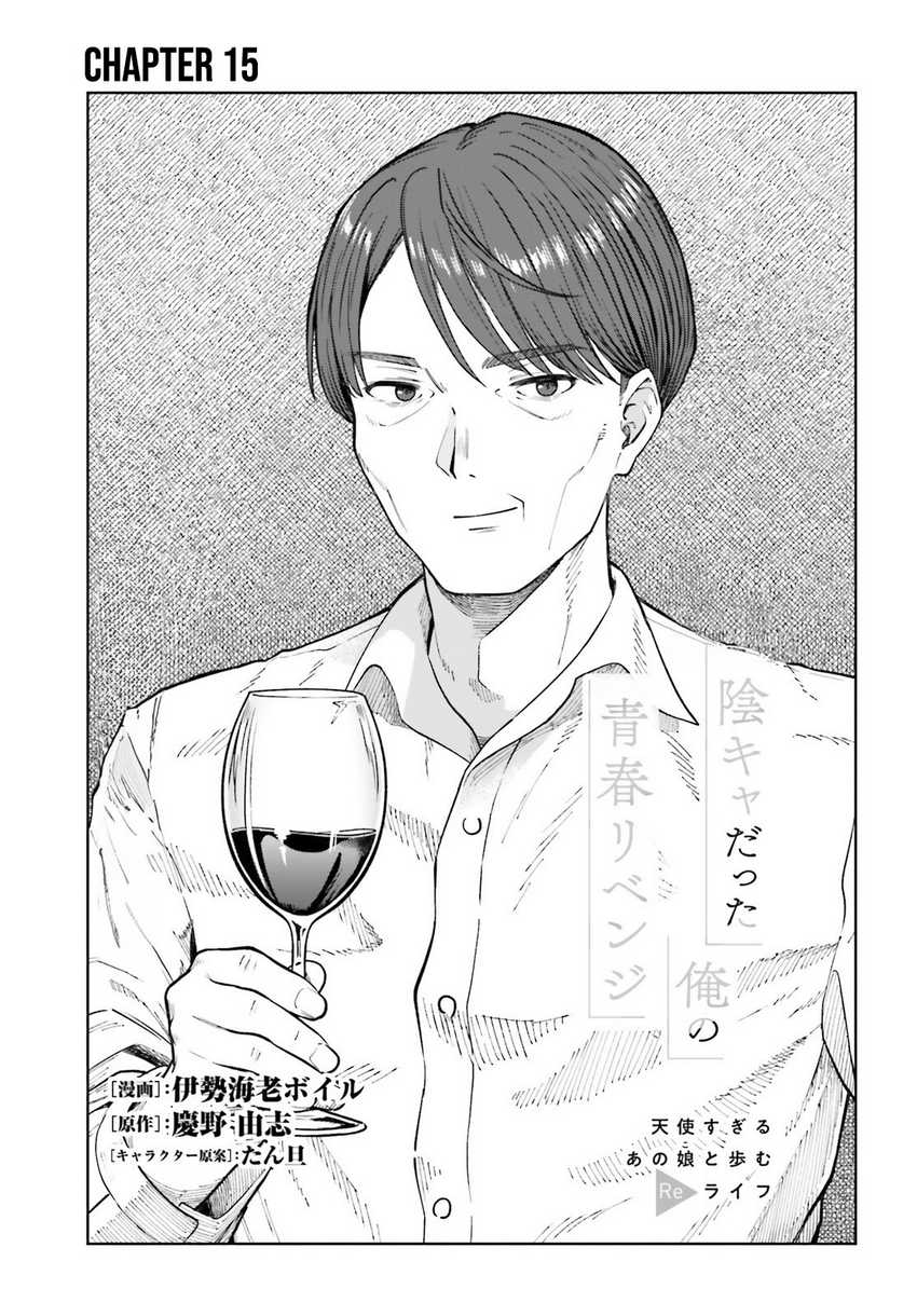 Chapter 15 - halaman 3