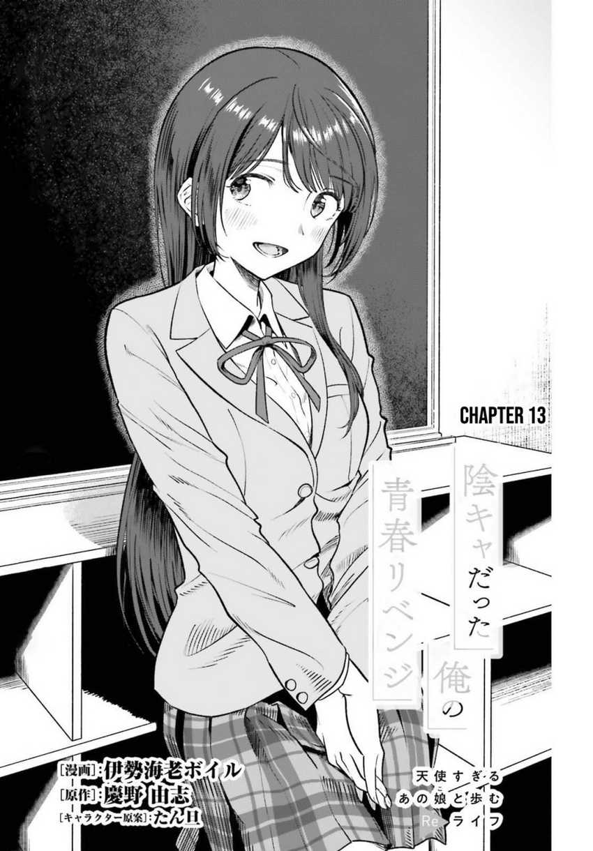 Chapter 13 - halaman 3
