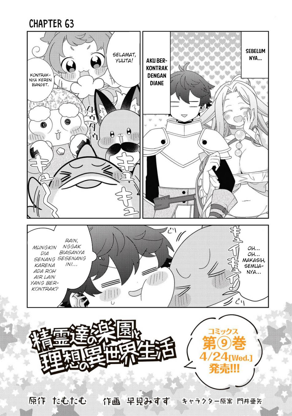 Chapter 63 - halaman 3