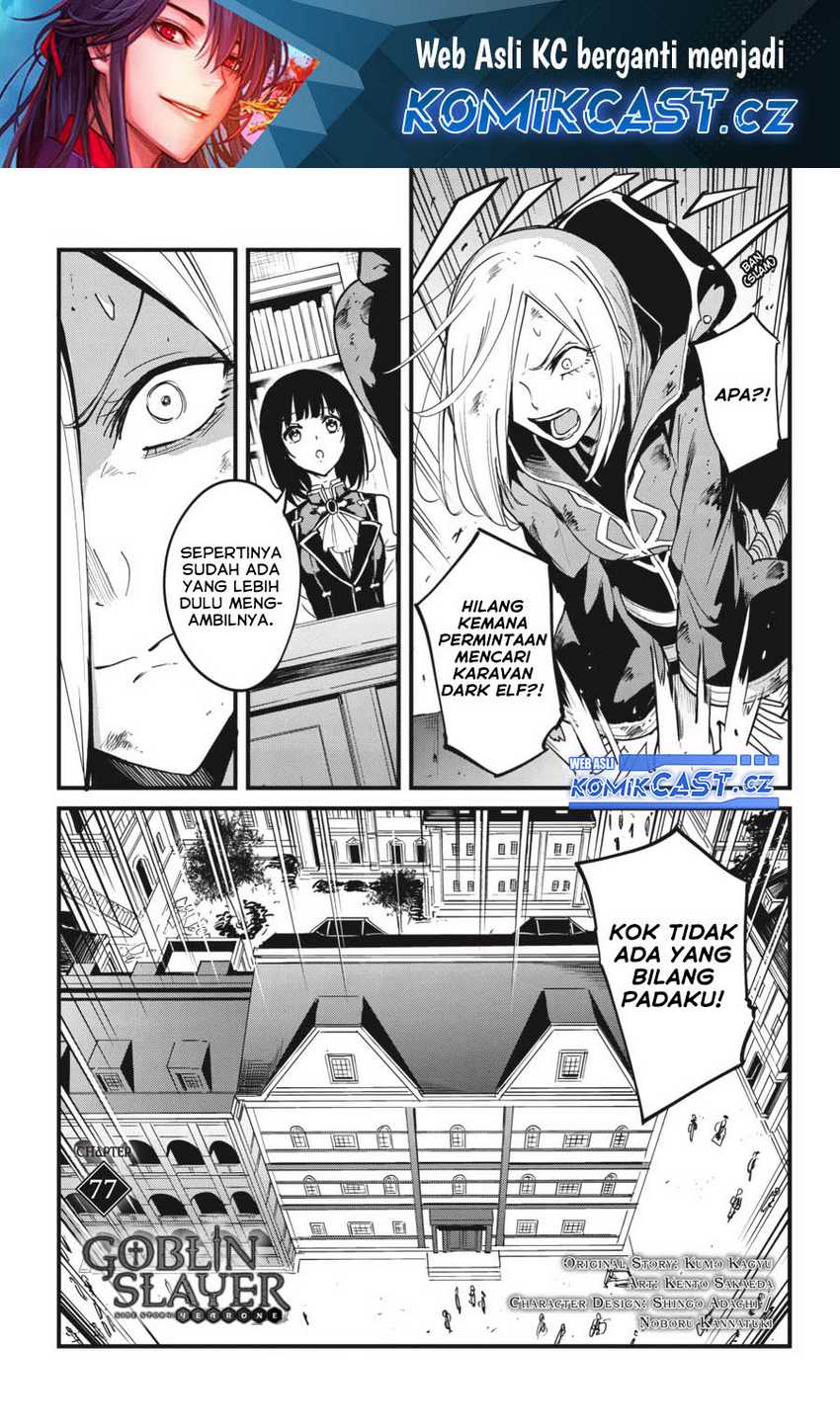 Chapter 77 - halaman 3