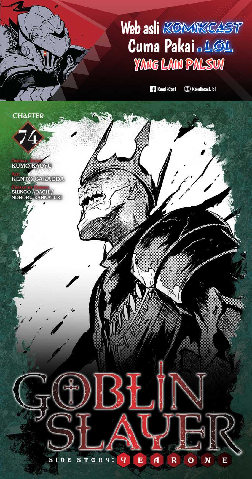 Chapter 74 - halaman 3