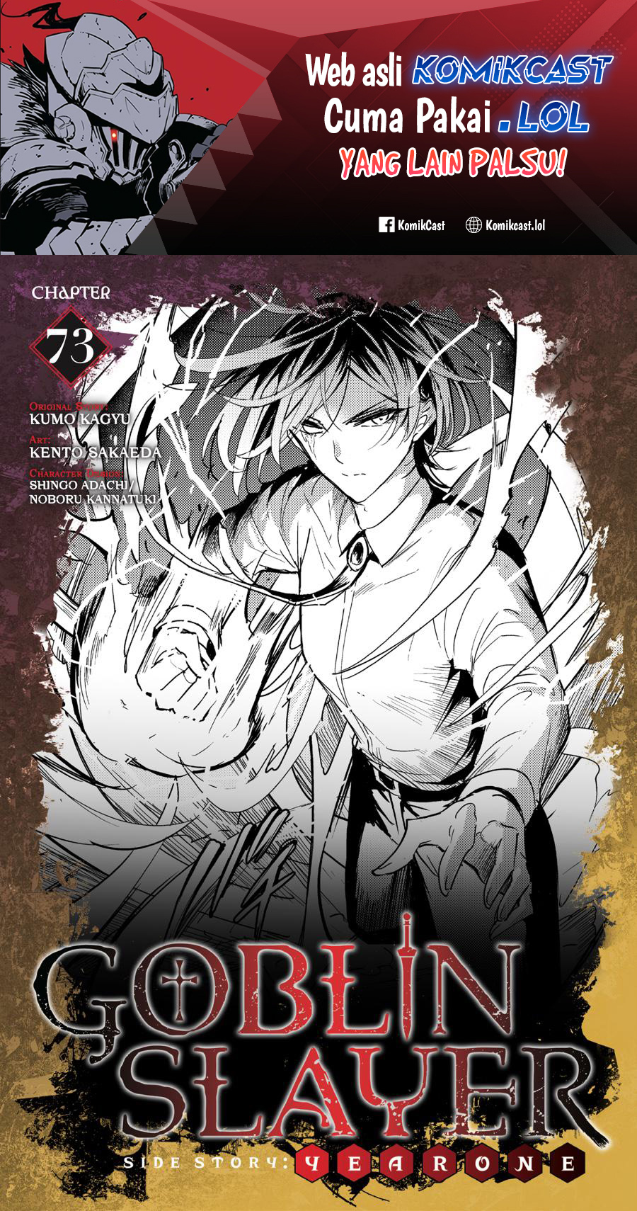 Chapter 73 - halaman 3