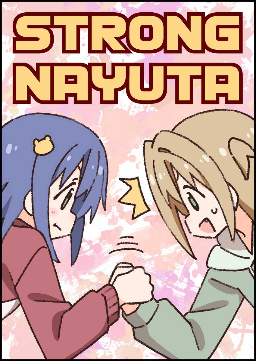 Chapter 89 - halaman 15