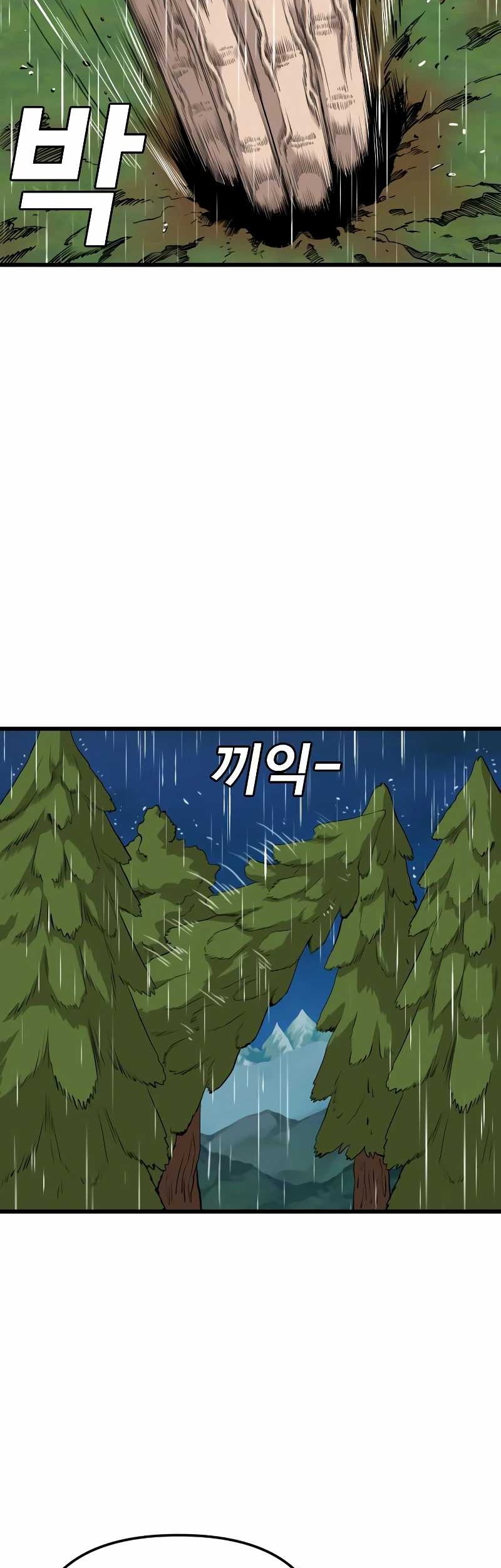 Chapter 210 - halaman 12