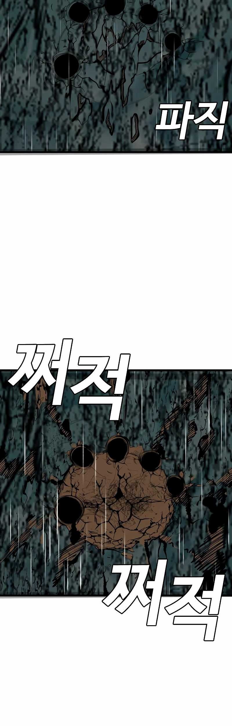 Chapter 210 - halaman 46