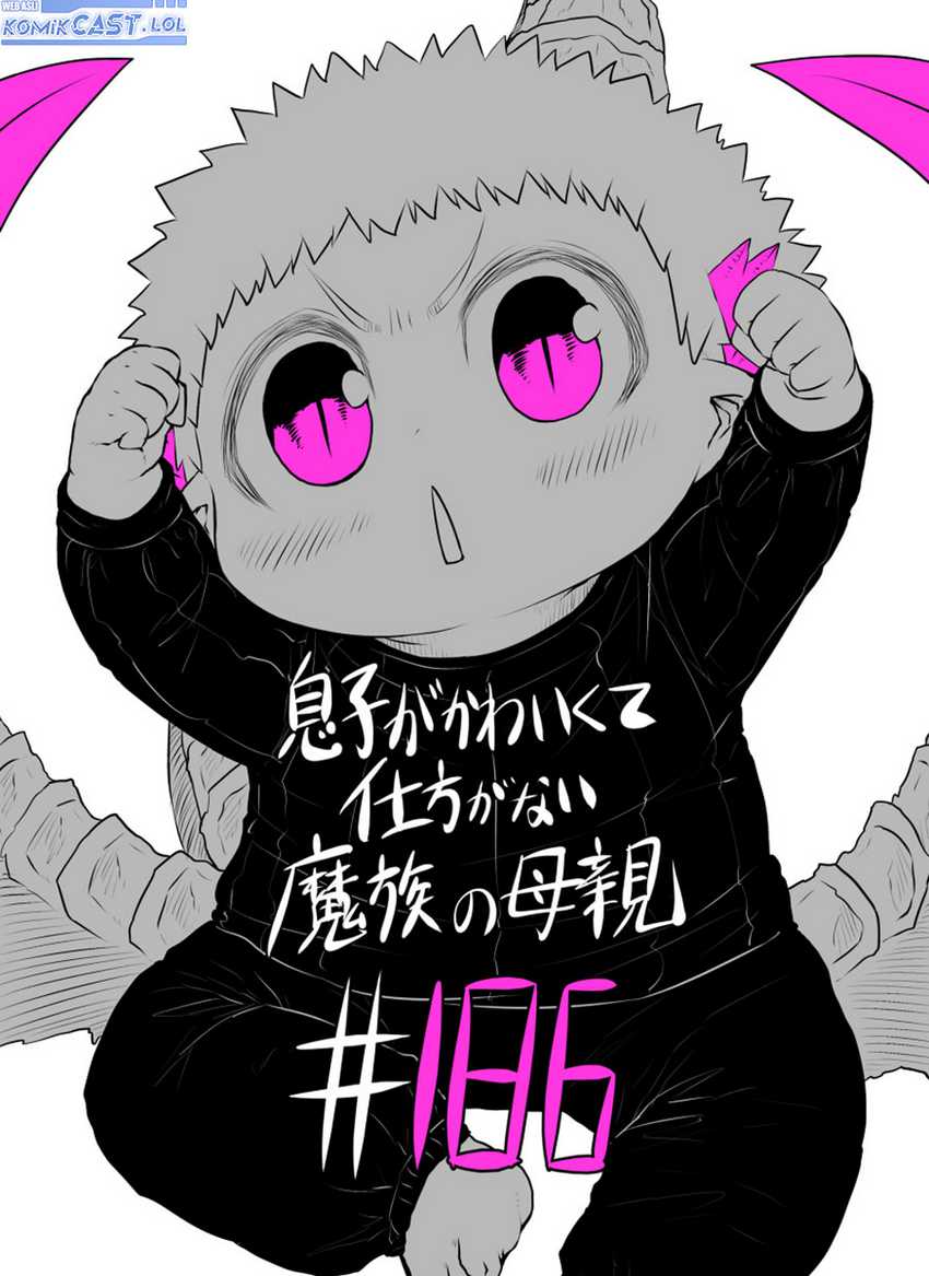 Chapter 186 - halaman 3