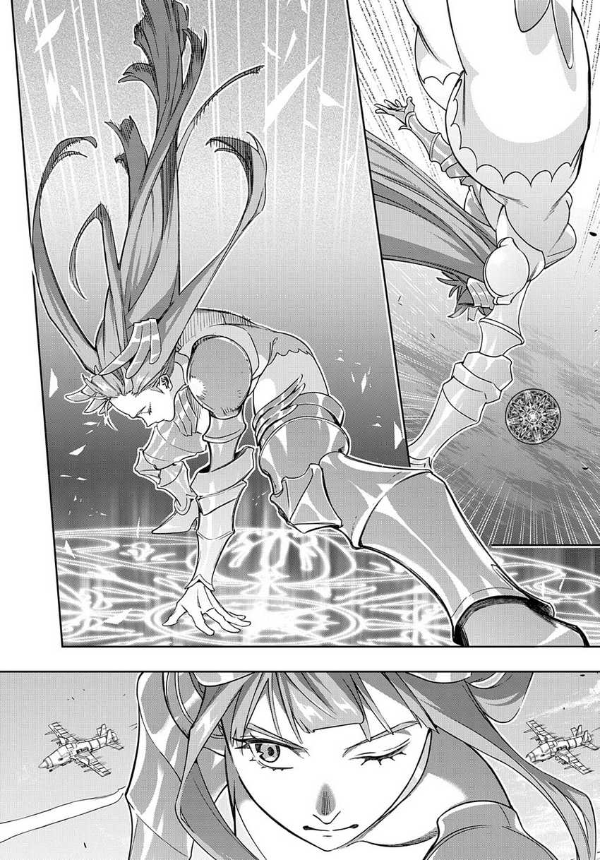 Chapter 44 - halaman 24