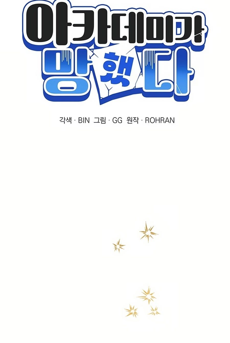 Chapter 1 - halaman 16