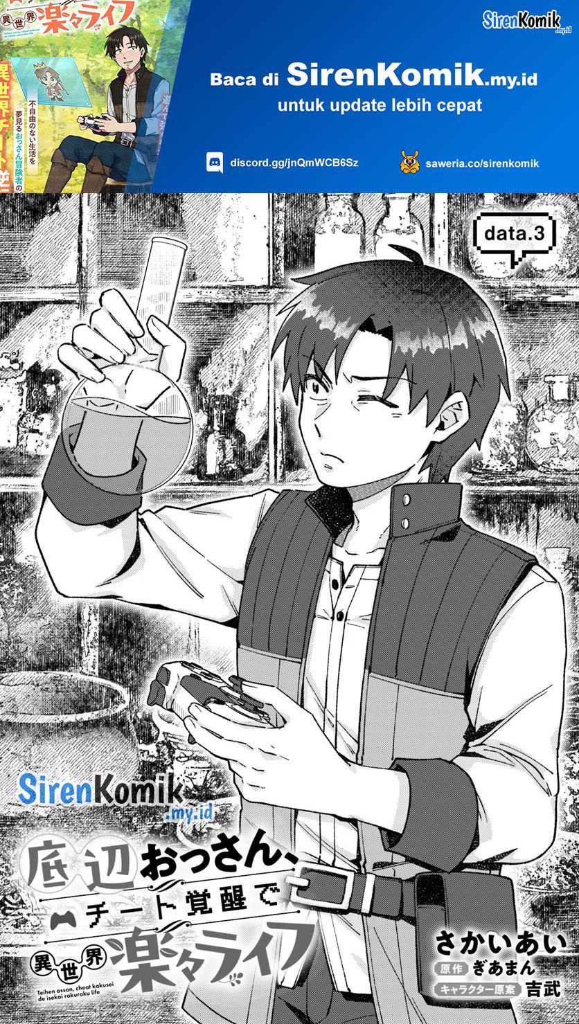 Chapter 3.1 - halaman 3
