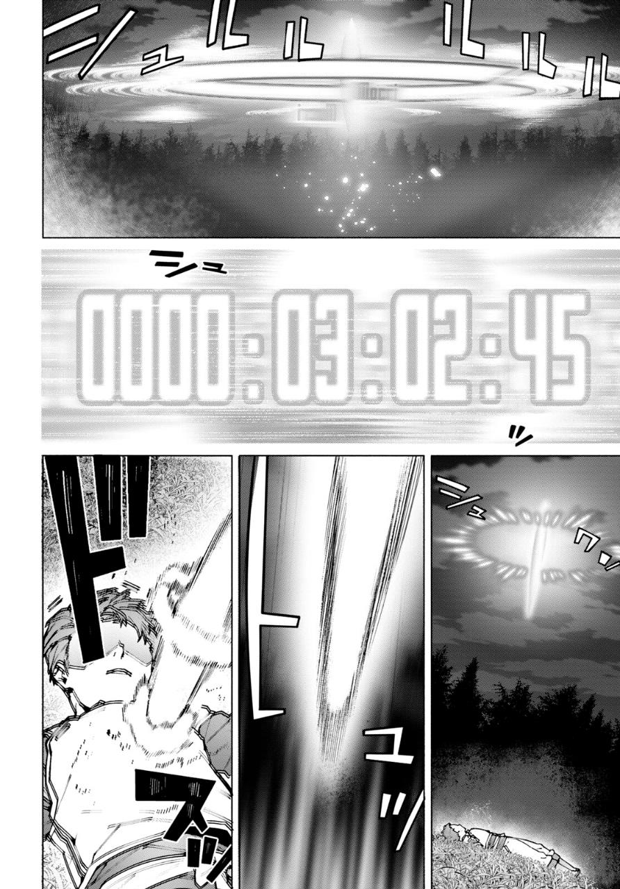Chapter 9 - halaman 12