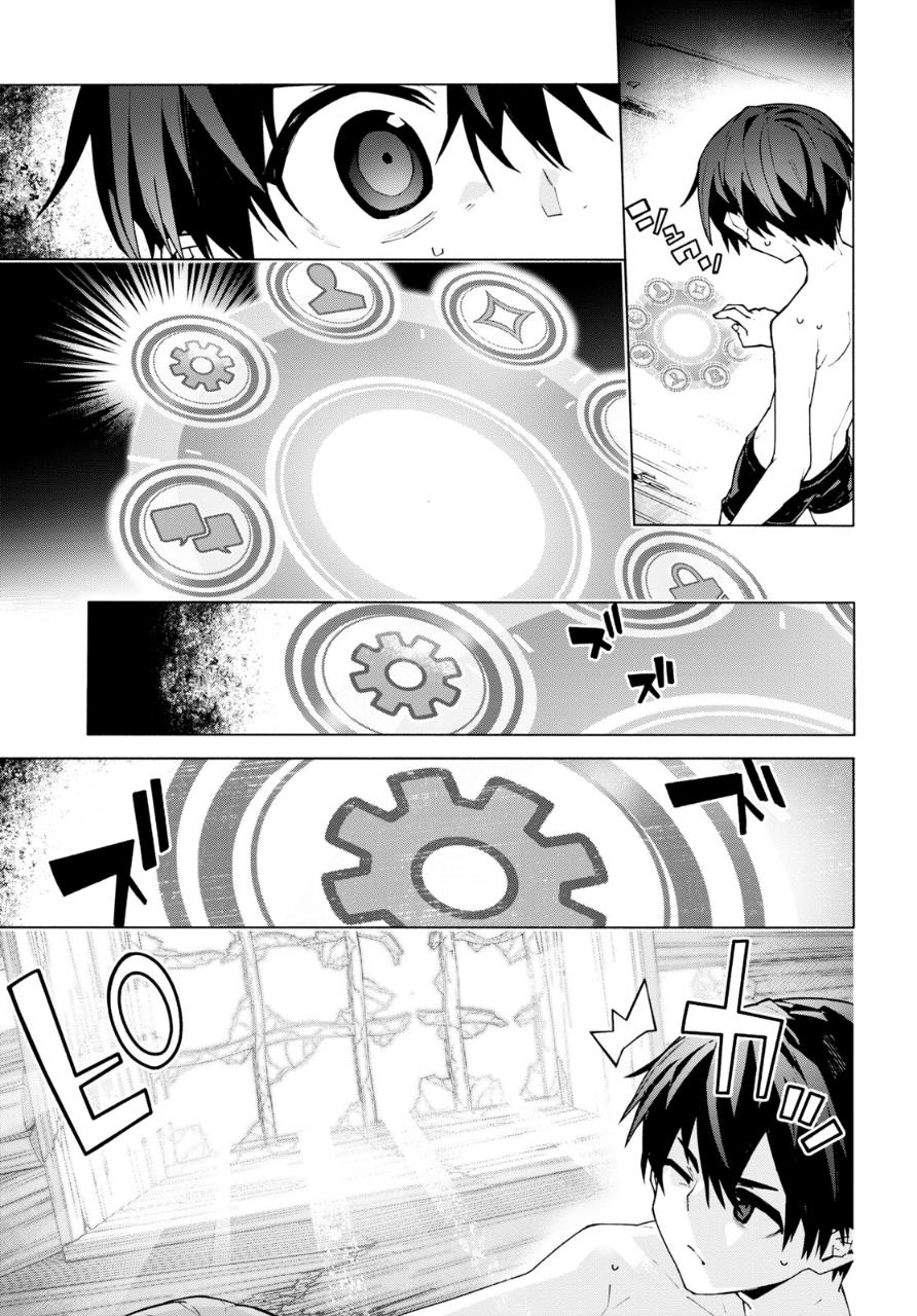Chapter 6 - halaman 32