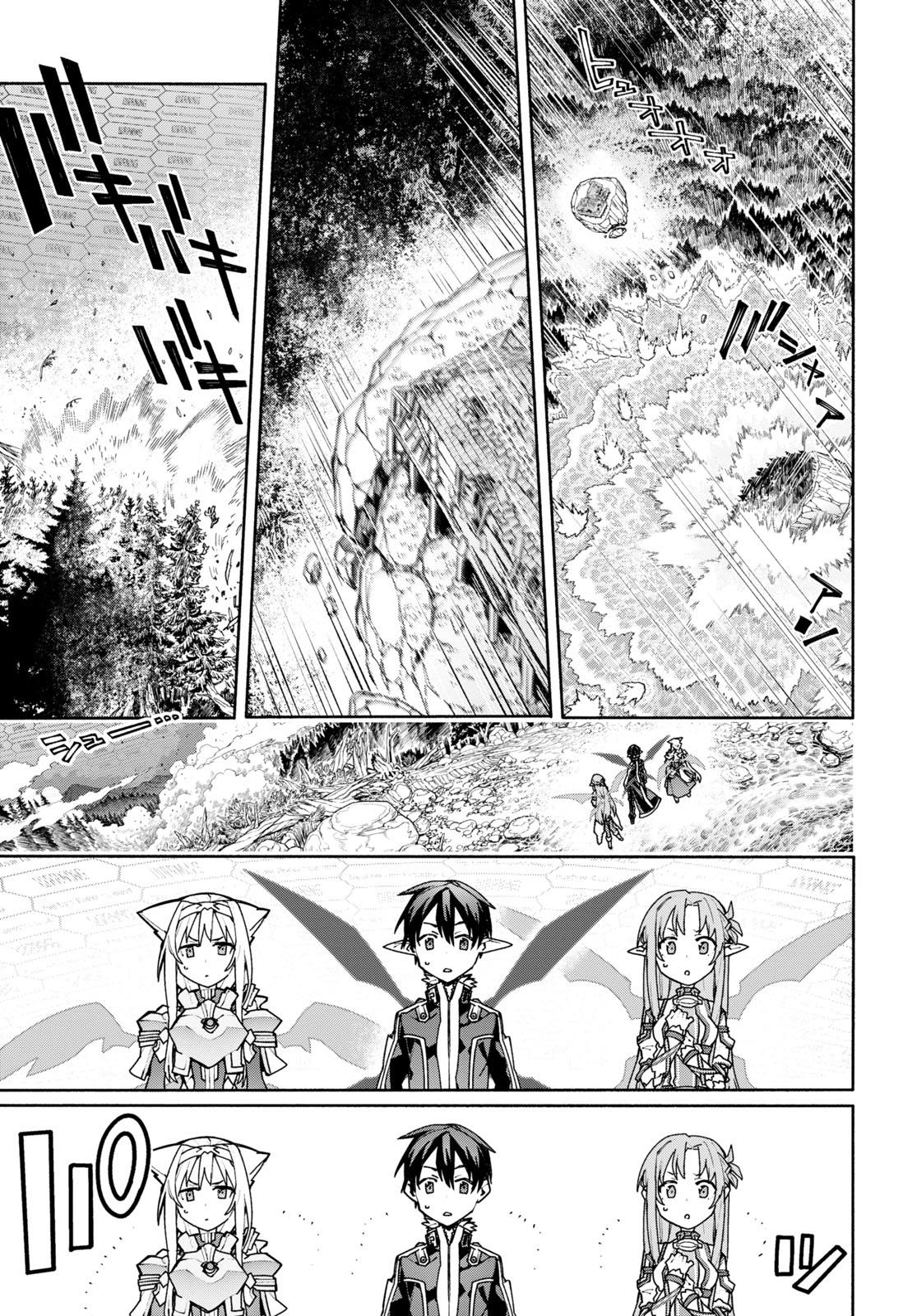 Chapter 1 - halaman 43