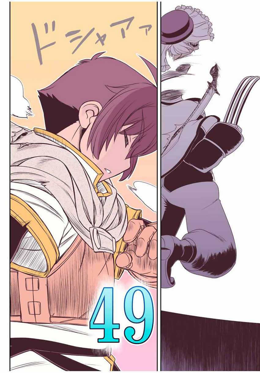 Chapter 28 - halaman 25