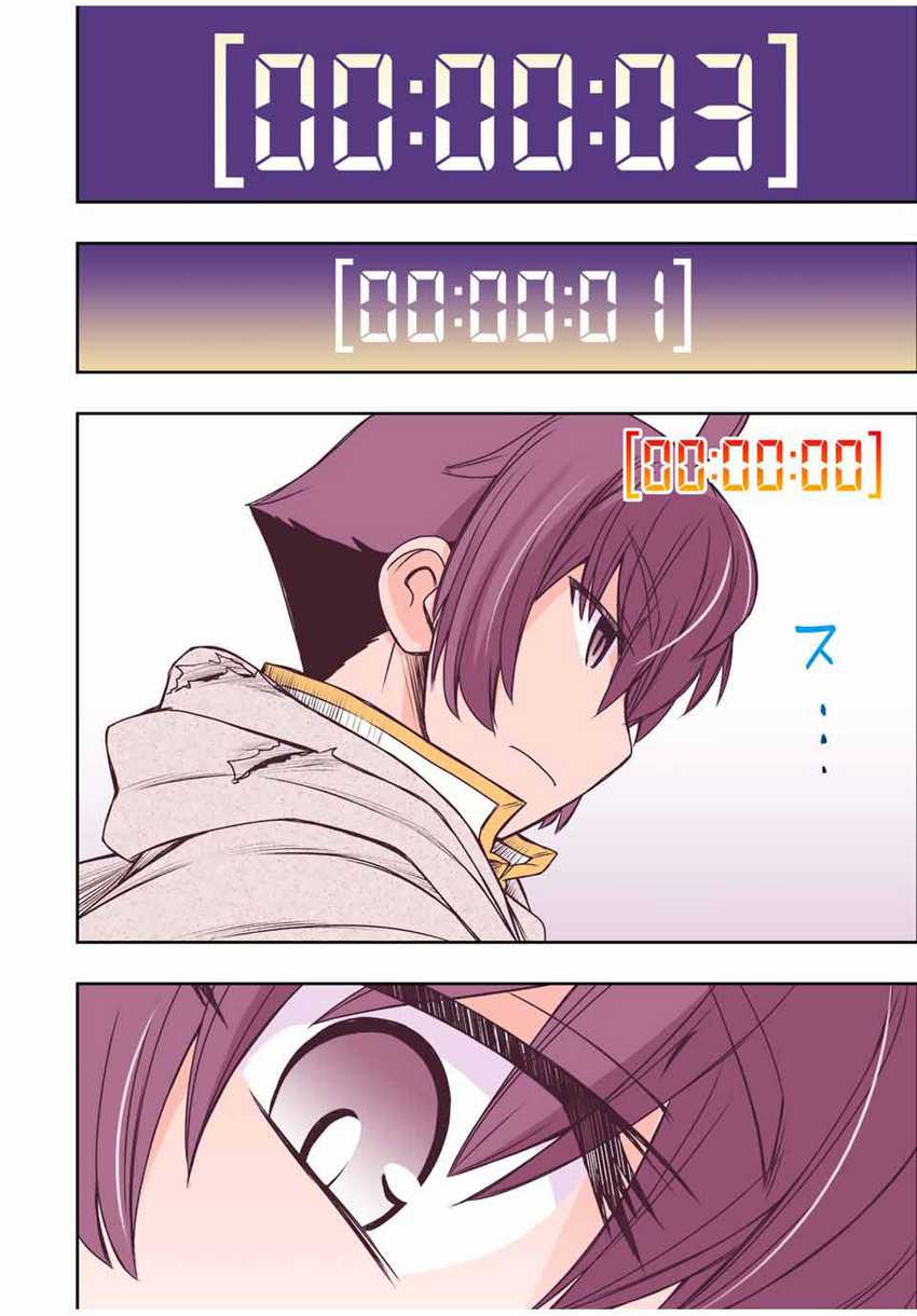 Chapter 28 - halaman 26