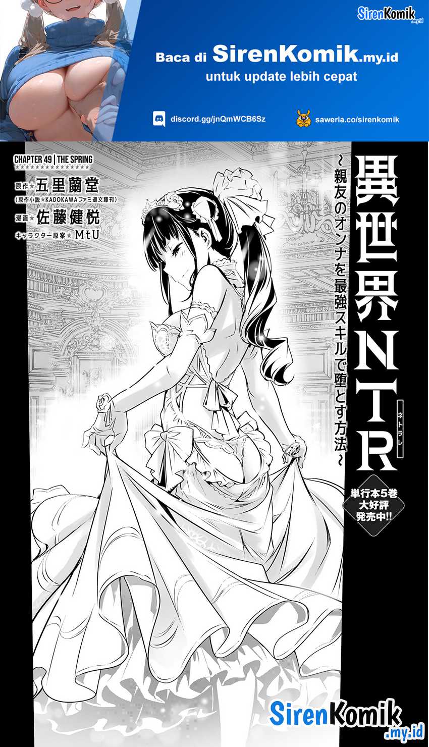 Chapter 49 - halaman 3
