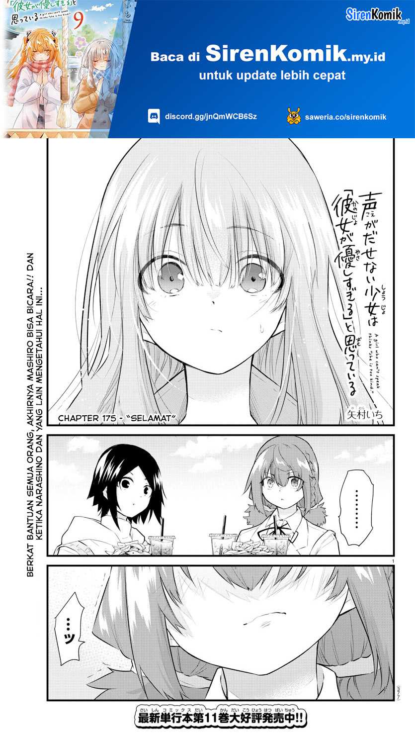 Chapter 175 - halaman 3