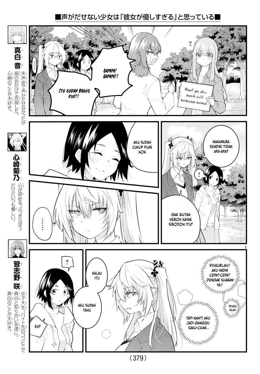 Chapter 175 - halaman 5