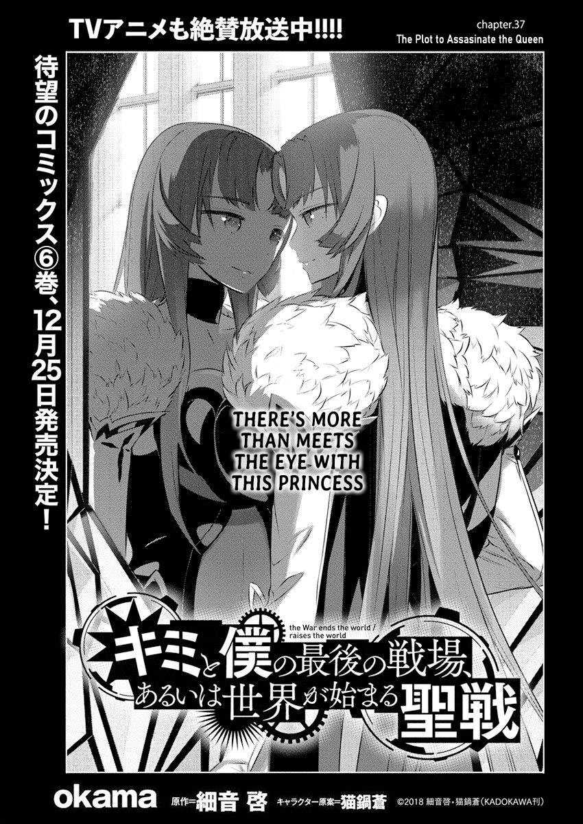 Chapter 37 - halaman 3