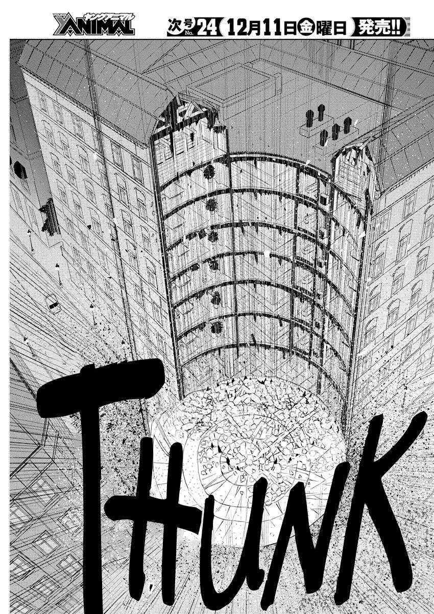 Chapter 37 - halaman 21
