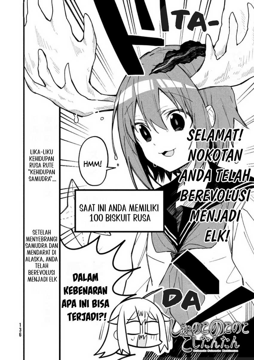 Chapter 14 - halaman 5