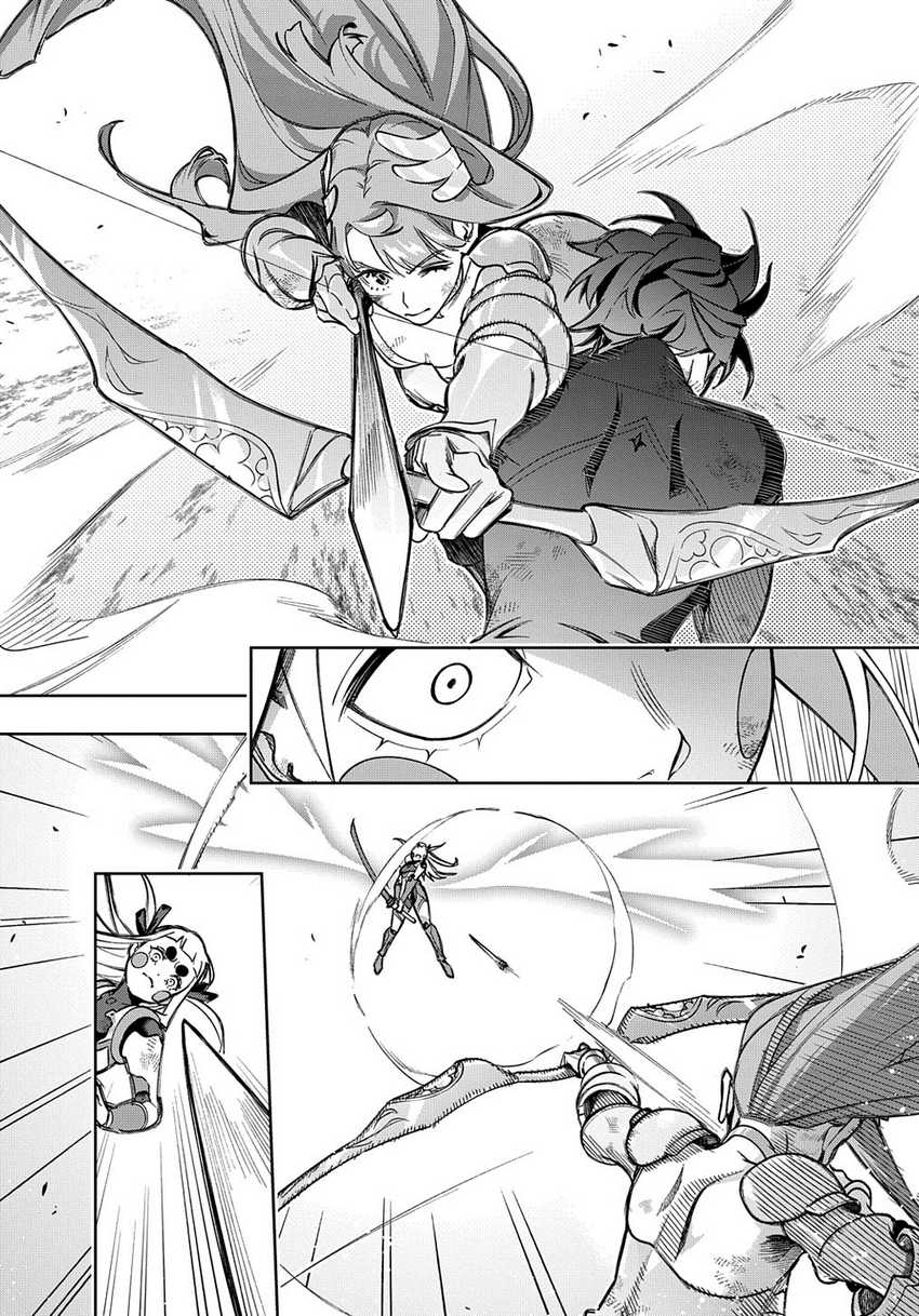 Chapter 47 - halaman 19