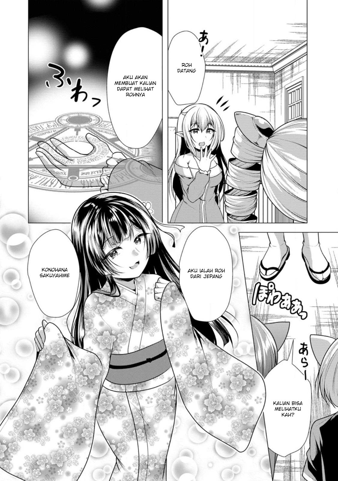 Chapter 58 - halaman 25