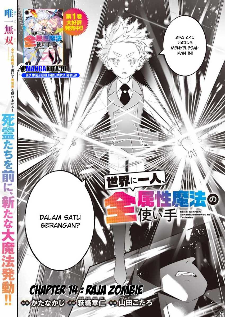 Chapter 14 - halaman 5