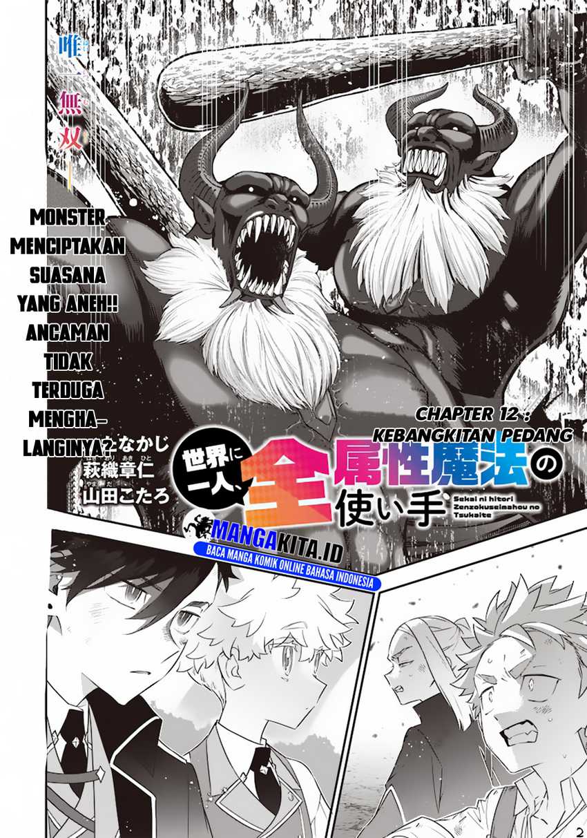 Chapter 12 - halaman 5